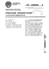 Загрузка...