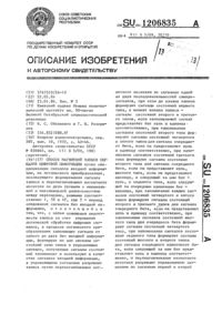 Загрузка...