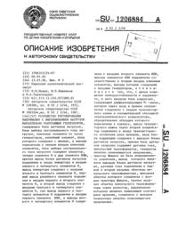 Загрузка...