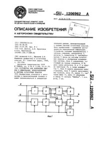 Загрузка...