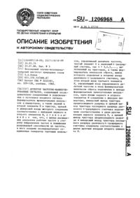 Загрузка...