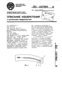 Загрузка...
