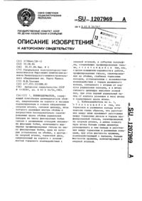 Загрузка...