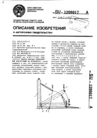 Загрузка...