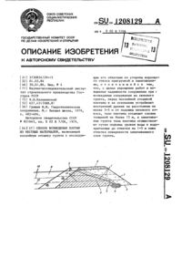 Загрузка...