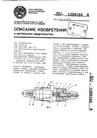 Загрузка...