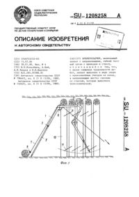 Загрузка...