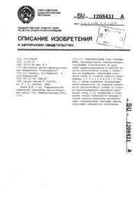 Загрузка...