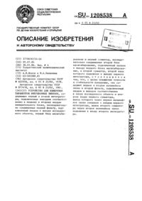 Загрузка...