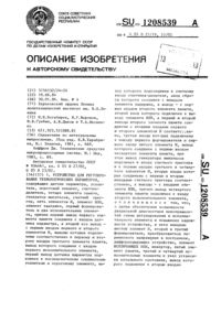 Загрузка...