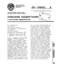 Загрузка...