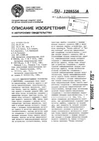 Загрузка...