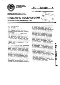 Загрузка...