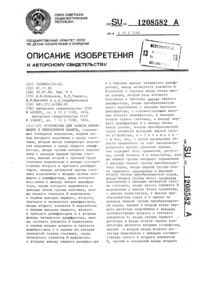 Загрузка...