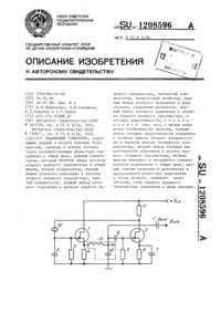 Загрузка...