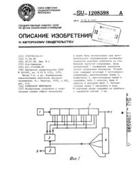 Загрузка...