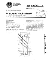 Загрузка...