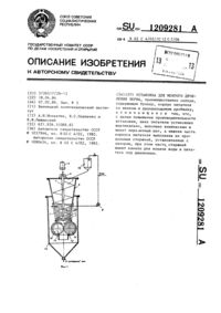 Загрузка...