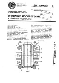 Загрузка...
