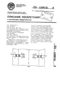 Загрузка...