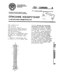 Загрузка...