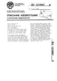 Загрузка...