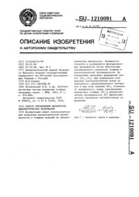 Загрузка...
