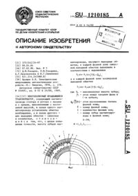 Загрузка...