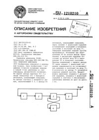 Загрузка...