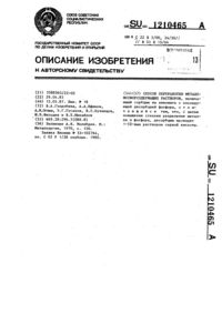 Загрузка...