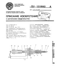 Загрузка...