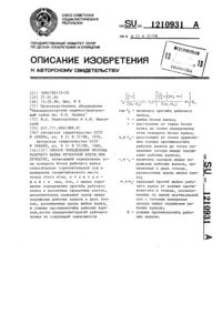 Загрузка...
