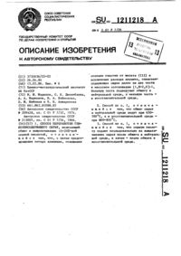 Загрузка...