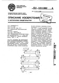 Загрузка...