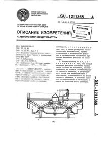 Загрузка...