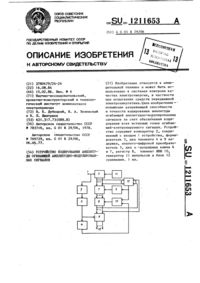 Загрузка...