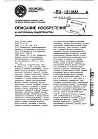 Загрузка...