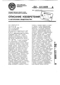 Загрузка...