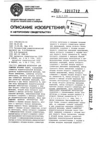 Загрузка...