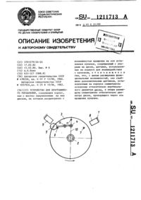 Загрузка...