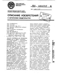 Загрузка...