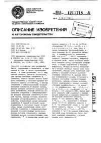 Загрузка...