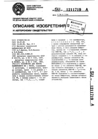 Загрузка...