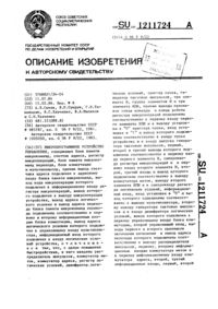 Загрузка...