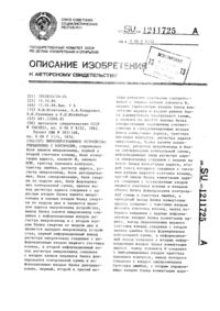 Загрузка...