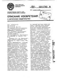 Загрузка...