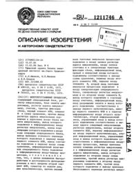 Загрузка...