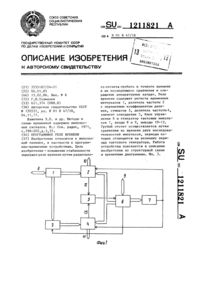 Загрузка...