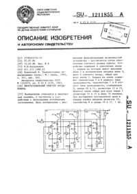Загрузка...
