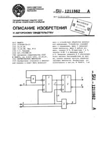 Загрузка...